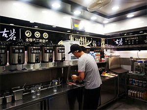 球客直播 门店内部展示