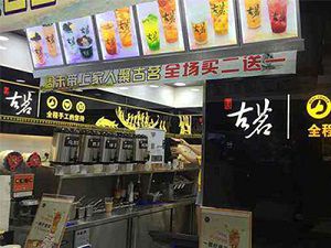 球客直播 太原店